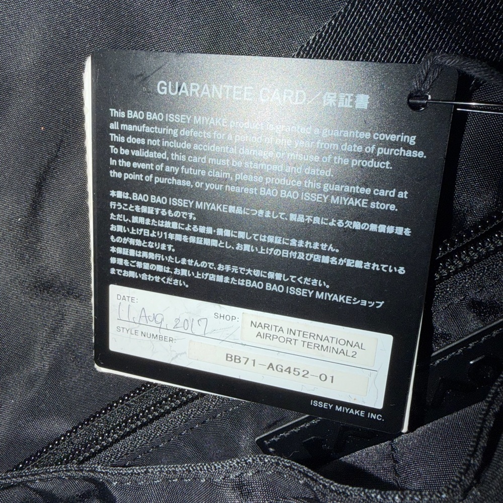 Issey Miyake Black and White Bao Bao Bag - Picture 3 of 10